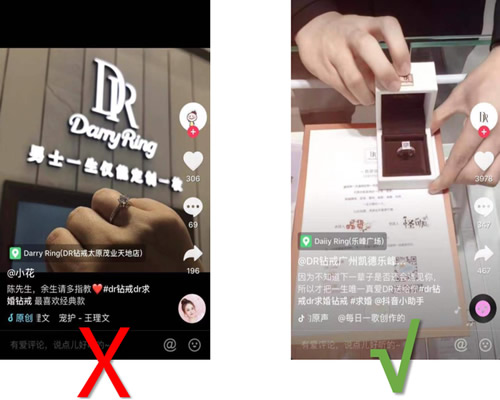 抖音运营热门涨粉详细教程插图3