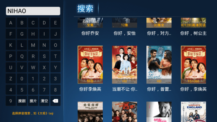 柚子影视TV v2.0/1.0绿化版插图2