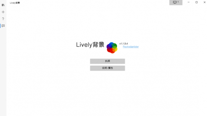 动态壁纸软件 Lively Wallpaper 1.1.9.4插图1