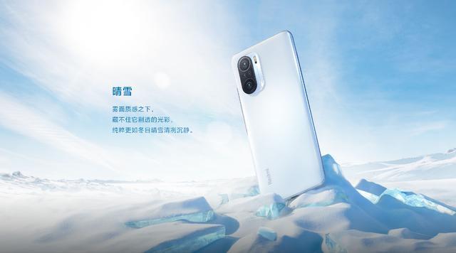 购机前须知：Redmi K30 Pro应该知道的8个细节插图4