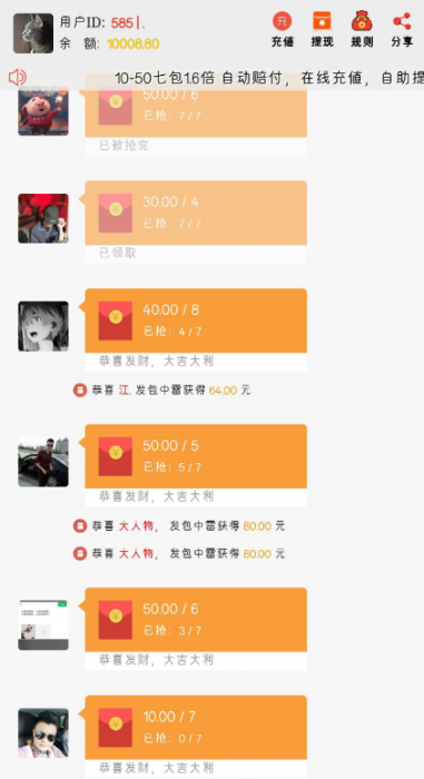 最新H5扫雷源码（教程+数据库）-源来如此