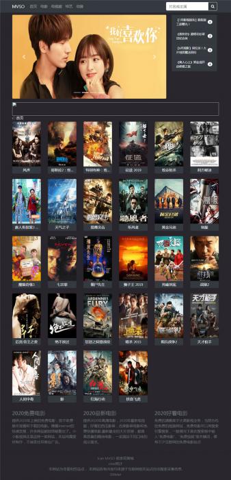 PHP暗色风格响应式在线视频影视电影网站源码 自适应手机移动端插图 PHP暗色风格响应式在线视频影视电影网站源码 自适应手机移动端插图