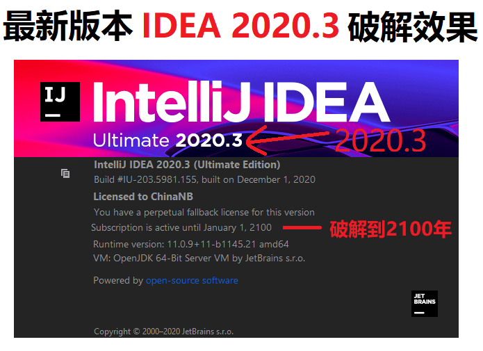 Jetbrains系列产品激活文件插图1