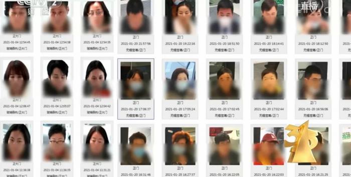 315晚会曝光！360还在偷偷做缺德事插图4