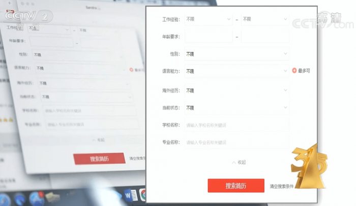 315晚会曝光！360还在偷偷做缺德事插图9