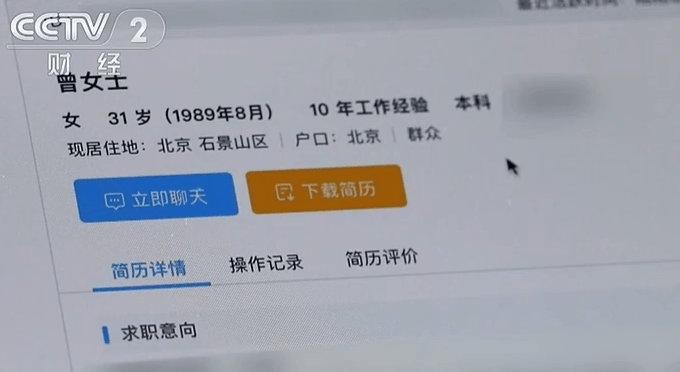 315晚会曝光！360还在偷偷做缺德事插图10
