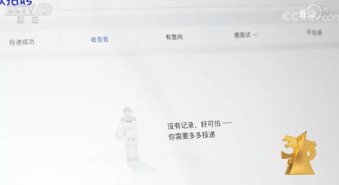 315晚会曝光！360还在偷偷做缺德事插图12