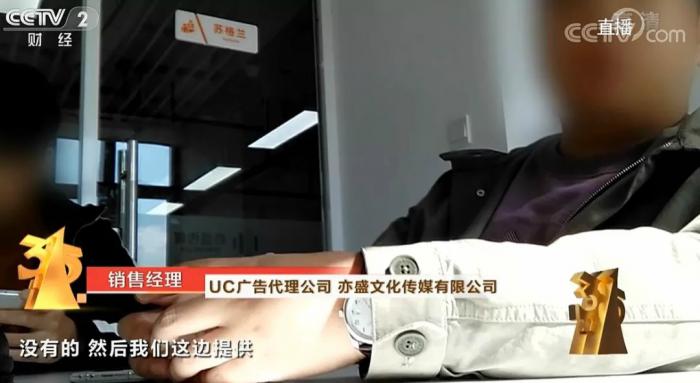 315晚会曝光！360还在偷偷做缺德事插图16