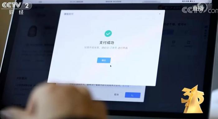 315晚会曝光！360还在偷偷做缺德事插图14