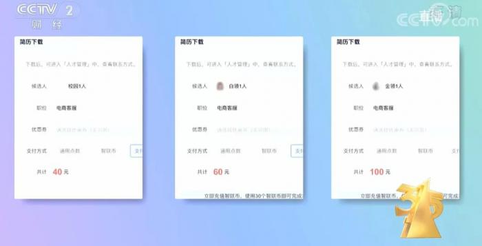 315晚会曝光！360还在偷偷做缺德事插图13