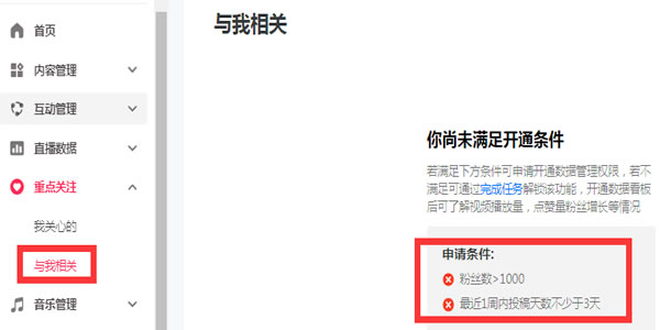 4招手把手教你破抖音播放量插图1 4招手把手教你破抖音播放量插图1