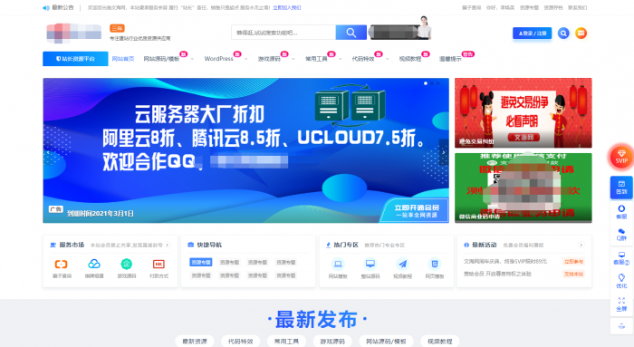 Ripro子主题_jizhi-chlid极致主题插图 Ripro子主题_jizhi-chlid极致主题插图