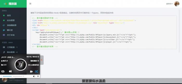 仿绚丽彩虹播放器程序源码插图5 仿绚丽彩虹播放器程序源码插图5