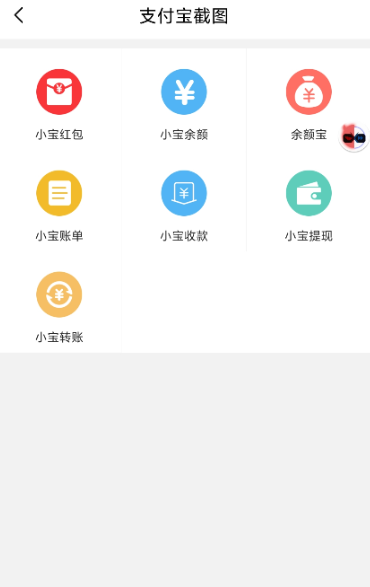 微商作图破解版VIP功能,无需登录,即可享受VIP功能插图1 微商作图破解版VIP功能,无需登录,即可享受VIP功能插图1