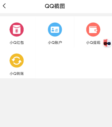 微商作图破解版VIP功能,无需登录,即可享受VIP功能插图2 微商作图破解版VIP功能,无需登录,即可享受VIP功能插图2