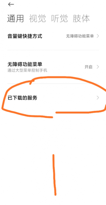 抖音快手自动互赞互相评论打造热门爆款视频必备插图1 抖音快手自动互赞互相评论打造热门爆款视频必备插图1