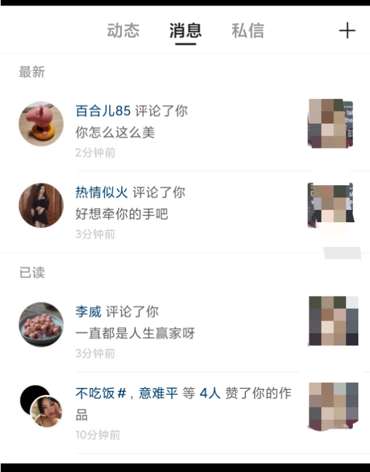 抖音快手自动互赞互相评论打造热门爆款视频必备插图4 抖音快手自动互赞互相评论打造热门爆款视频必备插图4