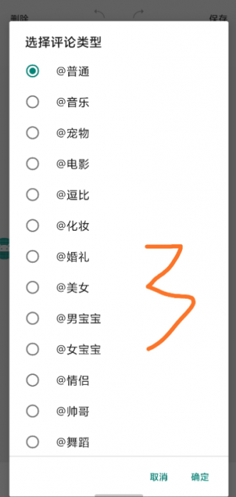 抖音快手自动互赞互相评论打造热门爆款视频必备插图3 抖音快手自动互赞互相评论打造热门爆款视频必备插图3