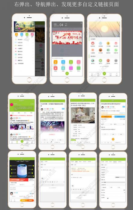 Discuz漂亮手机模板 Aini_a2手机模板s1.9.2商业版插图 Discuz漂亮手机模板 Aini_a2手机模板s1.9.2商业版插图