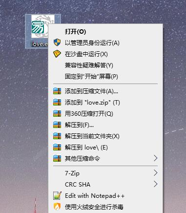 Sandboxie v5.49.5正式版插图1 Sandboxie v5.49.5正式版插图1
