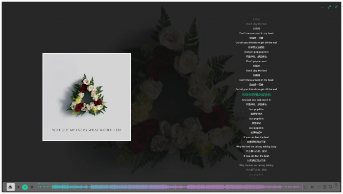 魔音Morin电脑版/安卓版插图1