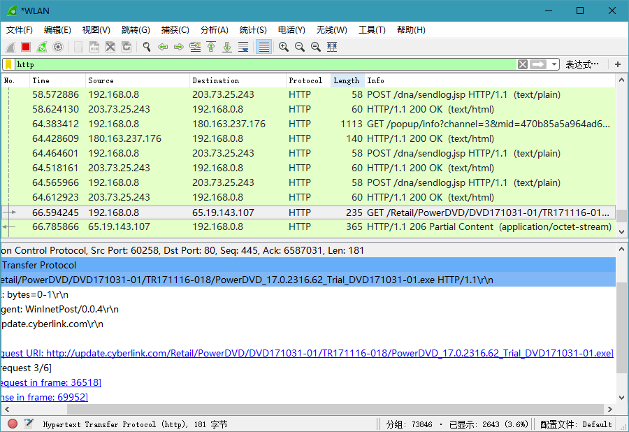 网络嗅探抓包工具Wireshark v3.4.5 便携版插图1