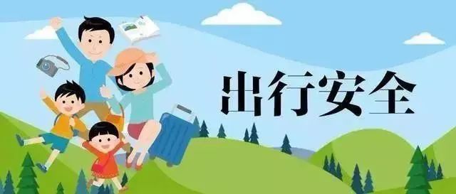 2021年清明与五一高速免费通行插图1