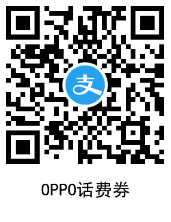 OPPO和VIVO45充50话费插图1