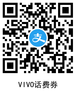 OPPO和VIVO45充50话费插图2