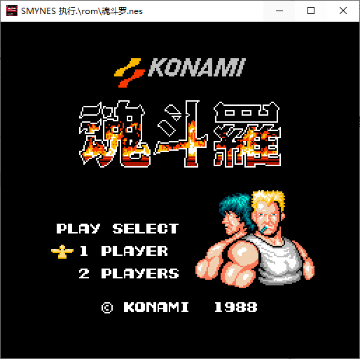 童年经典游戏 小霸王精选集插图1