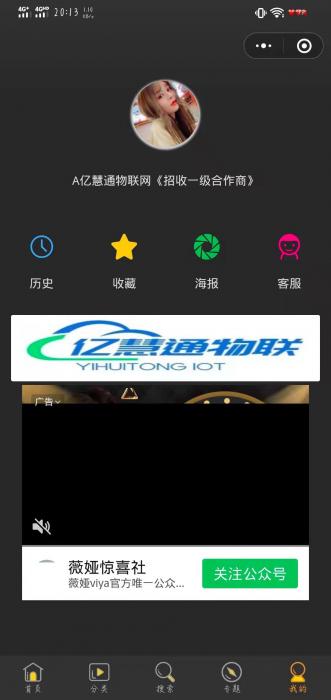 2021最新款影视小程序可以运营没有授权加密后端+前端搭建详细教程插图15 2021最新款影视小程序可以运营没有授权加密后端+前端搭建详细教程插图15
