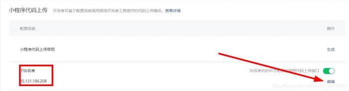 2021最新款影视小程序可以运营没有授权加密后端+前端搭建详细教程插图12 2021最新款影视小程序可以运营没有授权加密后端+前端搭建详细教程插图12