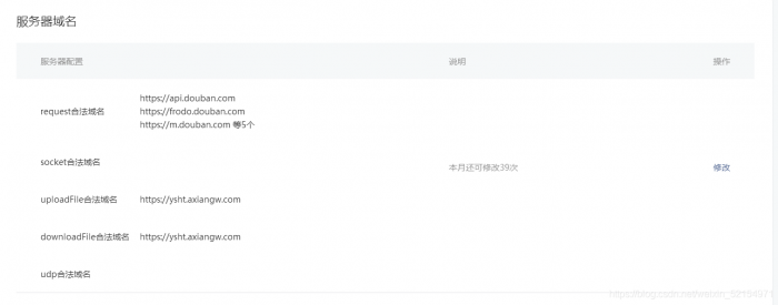 2021最新款影视小程序可以运营没有授权加密后端+前端搭建详细教程插图11 2021最新款影视小程序可以运营没有授权加密后端+前端搭建详细教程插图11