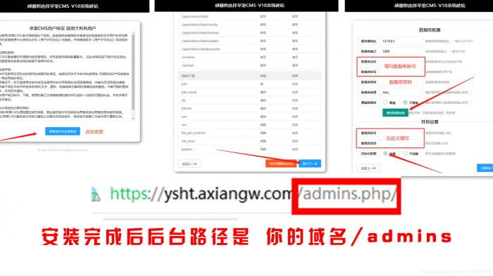 2021最新款影视小程序可以运营没有授权加密后端+前端搭建详细教程插图2 2021最新款影视小程序可以运营没有授权加密后端+前端搭建详细教程插图2