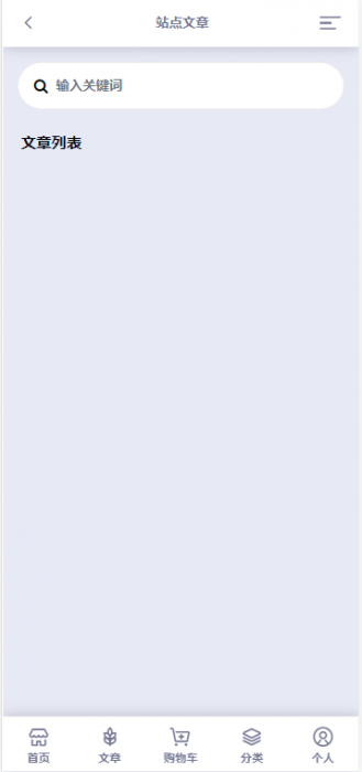 彩虹代刷模板AOC 全开源无加密版本插图1