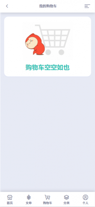 彩虹代刷模板AOC 全开源无加密版本插图2