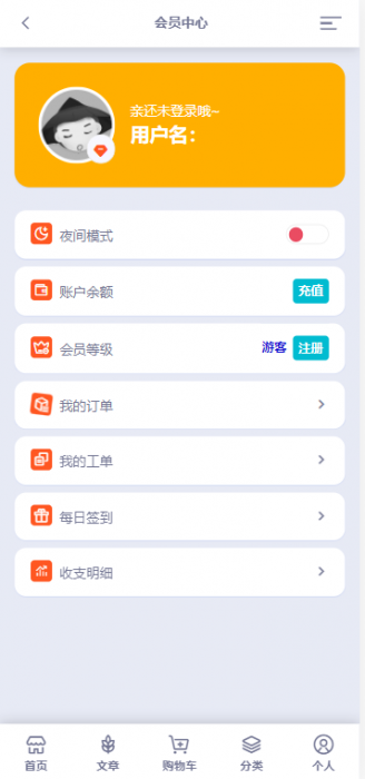彩虹代刷模板AOC 全开源无加密版本插图4