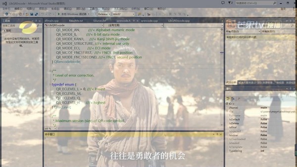 WindowTrans(窗口透明工具)v1.1 免费版下载插图1 WindowTrans(窗口透明工具)v1.1 免费版下载插图1