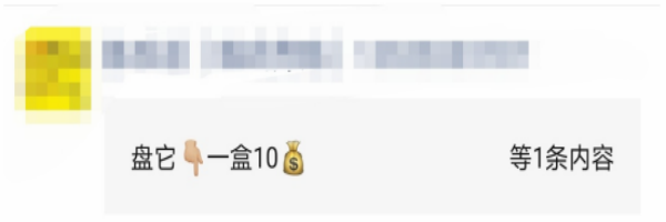 朋友圈出现了叠中叠?教你三招轻松应对朋友圈折叠插图6