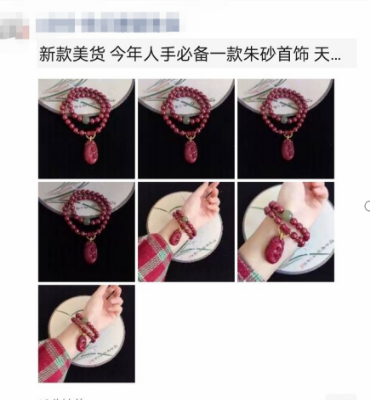 朋友圈出现了叠中叠?教你三招轻松应对朋友圈折叠插图5