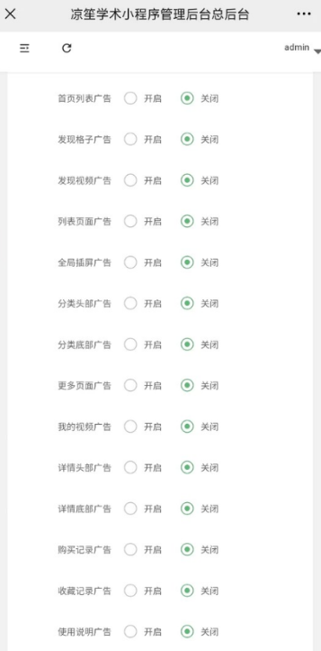 知识付费小程序源码分享 可开流量主插图3 知识付费小程序源码分享 可开流量主插图3