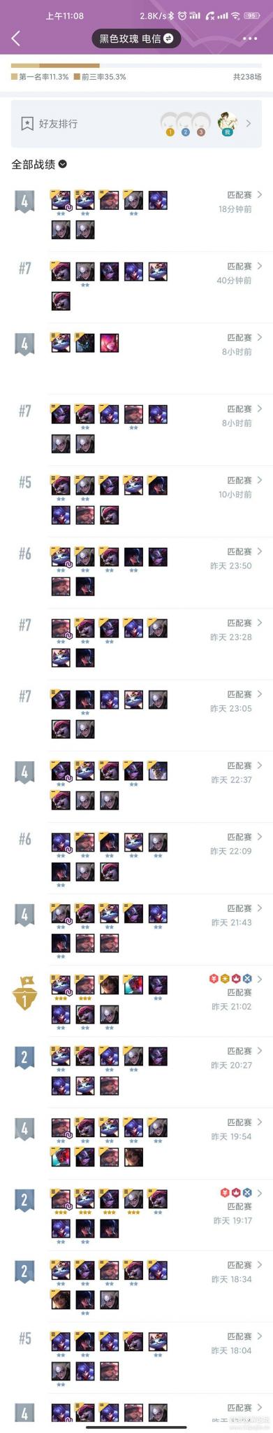 LOL云顶之弈自动化脚本插图1