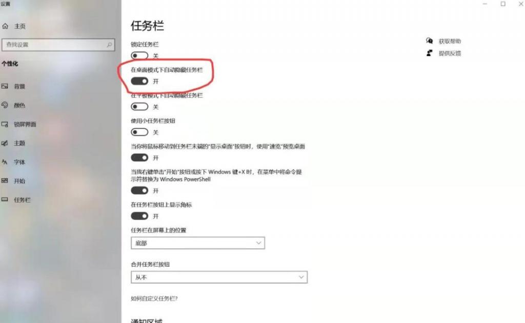 BitDock比特工具栏V1.9.4—简洁的桌面插图1 BitDock比特工具栏V1.9.4—简洁的桌面插图1