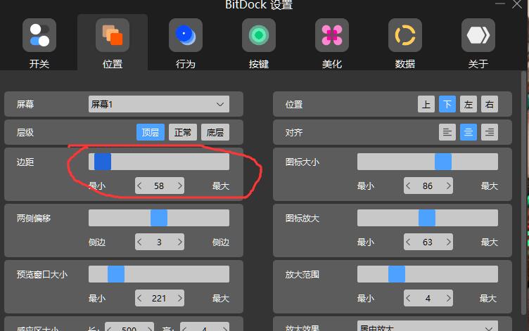 BitDock比特工具栏V1.9.4—简洁的桌面插图4 BitDock比特工具栏V1.9.4—简洁的桌面插图4