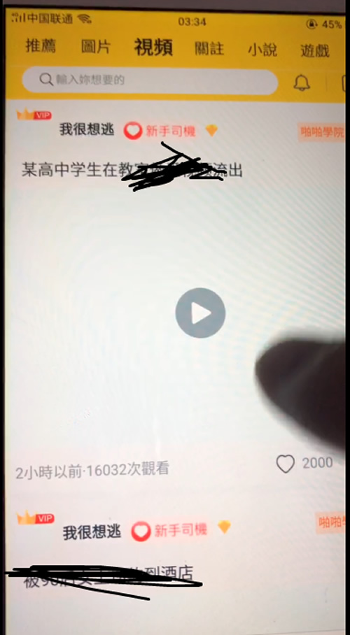 兔子团聚星社区直播app整理修复版 带完整搭建视频教程-源来如此