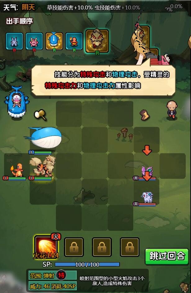 H5手游像素小精灵【数码小精灵H5】一键端+GM后台附带外网教程插图1