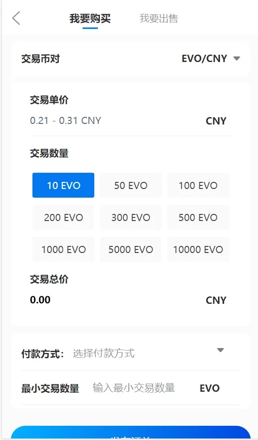 空气币矿机/C2C交易插图3