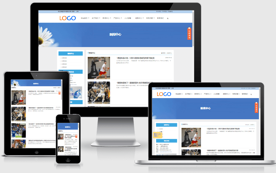 DM企业建站系统 v2021.4c插图 DM企业建站系统 v2021.4c插图