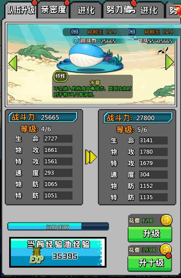 H5手游像素小精灵【数码小精灵H5】一键端+GM后台附带外网教程插图4