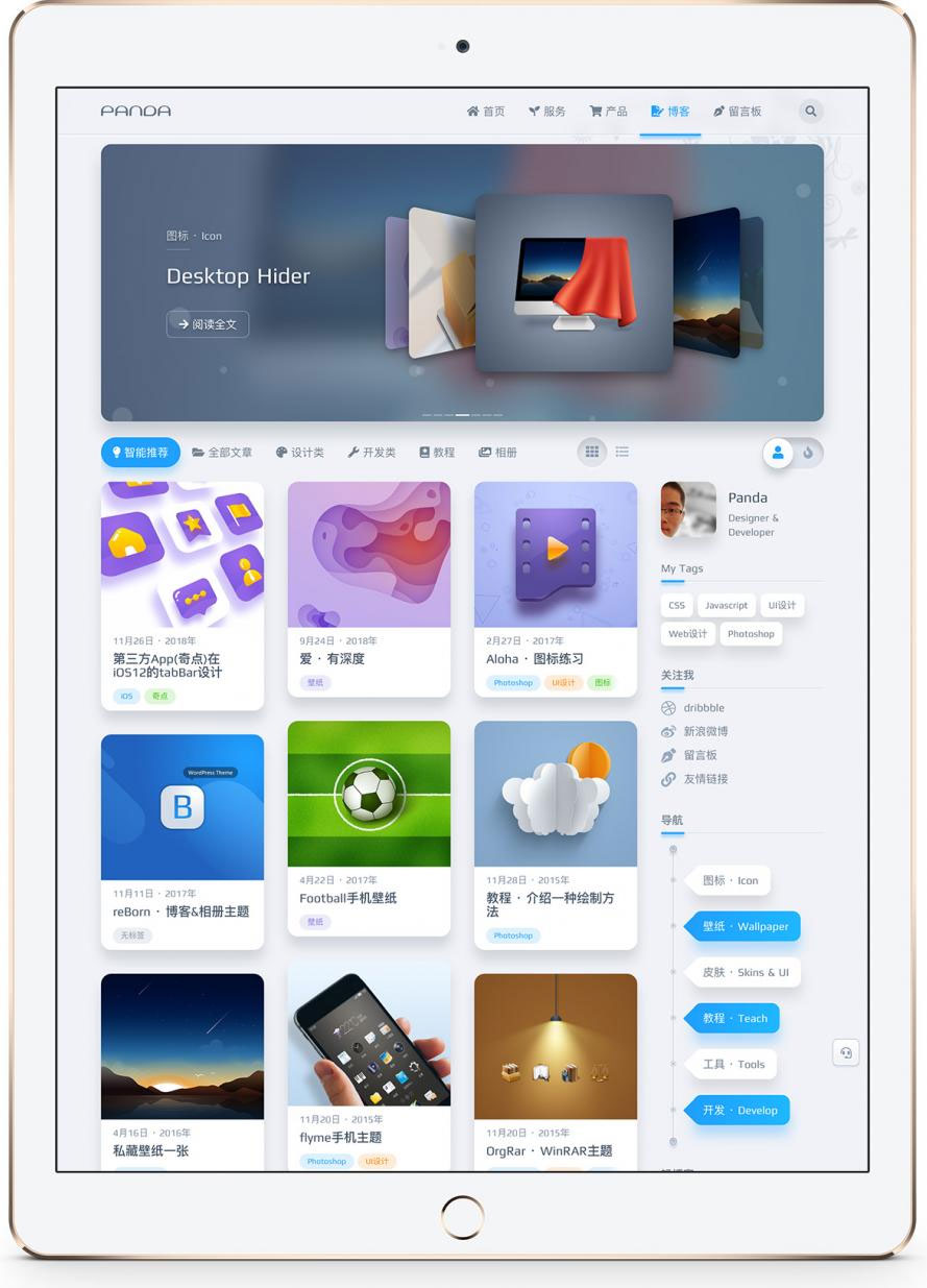WordPress响应式轻拟物主题niRvana V2.6.0去授权插图 WordPress响应式轻拟物主题niRvana V2.6.0去授权插图